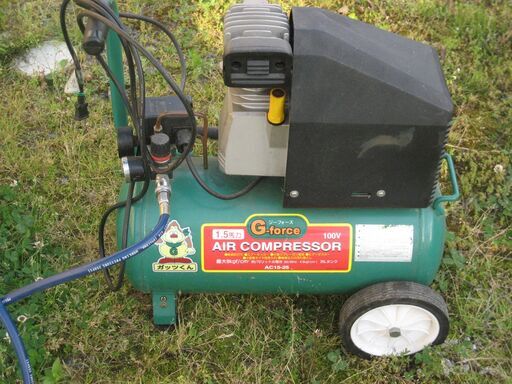 コンプレッサー ガッツ君 25Lタンク