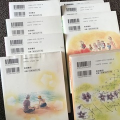 光とともに　10冊の画像