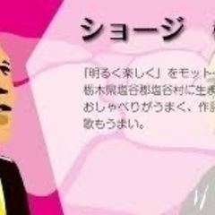 「ショージとタカオ」半世紀を経て自由をつかみ取った「あきらめの悪い二人組」 - 悩み相談