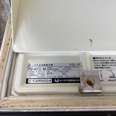 【取引決まりました】業務用製氷機の画像