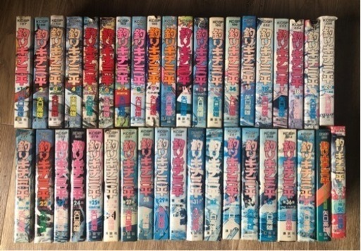 釣りキチ三平全巻➕2冊➕オマケ4冊