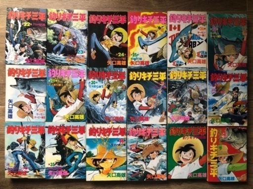 釣りキチ三平全巻➕2冊➕オマケ4冊