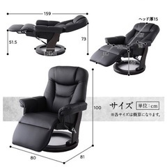 1人用リクライニングソファーの画像