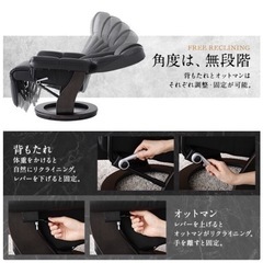1人用リクライニングソファーの画像