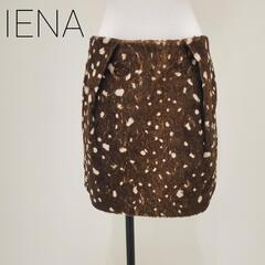 IENA イエナ バンビ柄 スカート ベージュ ブラウン 茶 S