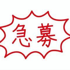 【愛知県】不動産の営業ご経験者、事務ご経験者さんいませんか？副業しませんか？秘密厳守。歩合〜8割、出勤義務もなしです。テレワーク、フルコミッション。 の画像