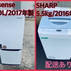 限界価格挑戦！！新生活家電♬♬洗濯機/冷蔵庫♬157 新生活 一人暮らし 家電セット 冷蔵庫 洗濯機 2点セット
