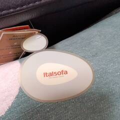  高級家具 イタルソファ italsofa 本革 一人掛けソファ アームチェア 応接 1Pソファ リビング ブラック 黒の画像