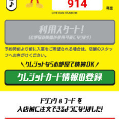 【次回は大和八木♪】希望があればどこでも開催！年齢性別はもちろんジャンル問わず歌ってつながろ♪ - 友達