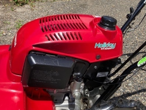 ホンダ　耕運機　FF300 サラダ