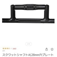 値下げ！モリヤ　HEXバー　筋トレ　ダンベル　バーベル　スクワット　宅トレの画像