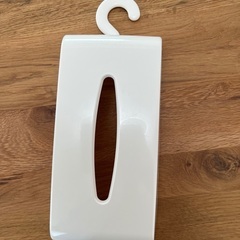 ティッシュケース　フック付きホワイト