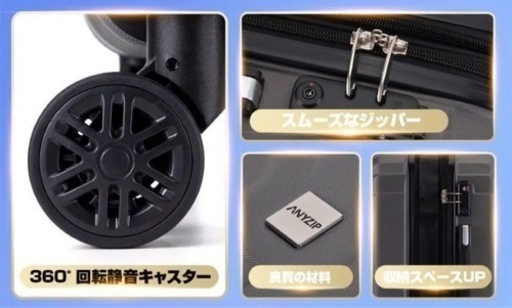  拡張機能付き TSAロック　スーツケース キャリーケース キャリーバッグ 超軽量 大容量