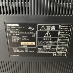 HDD録画の画像