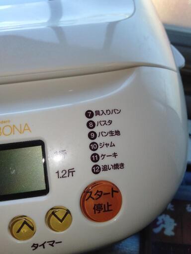おいしいもの