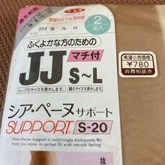 ふくよかな方向けパンスト　マチ付きの画像