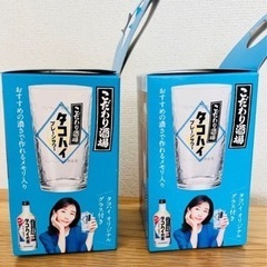 サントリー タコハイ グラス 新品未開封 2個setの画像