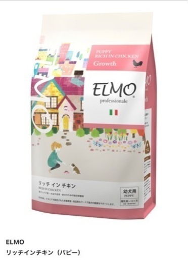 ELMO リッチインチキン(パピー) 4.6kg