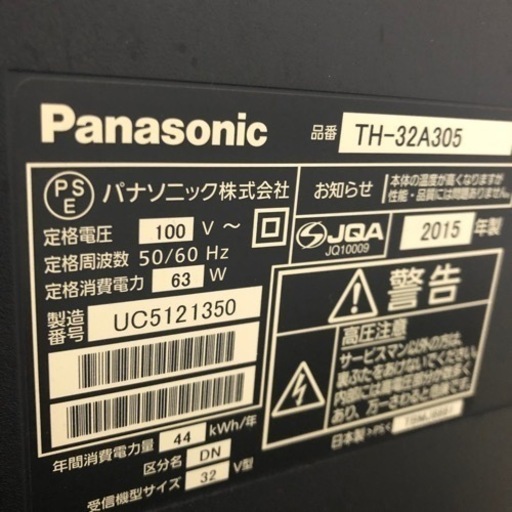 テレビ
