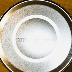 【新品未開封】粉ミルク　ステップの画像