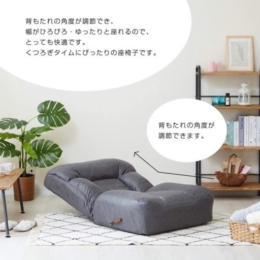 【未使用品‼️】ドウシシャ レバー式ボリュームフロア座椅子 無段階リクライニング ポケットコイル 撥水レザー製グレー♪