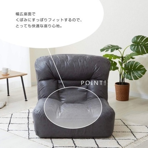 【未使用品‼️】ドウシシャ レバー式ボリュームフロア座椅子 無段階リクライニング ポケットコイル 撥水レザー製グレー♪