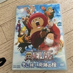ワンピースDVD 冬に咲く奇跡の桜　お取引中です。