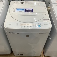 【トレファク神戸南店】SHARPの洗濯機です【取りに来られる方限定】 トレファク神戸南店】SHARP 縦型洗濯乾燥機です！！！【取りに来