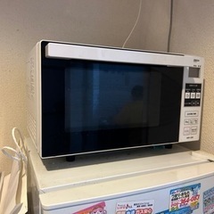 交渉中　電子レンジ　ARF-205（w)