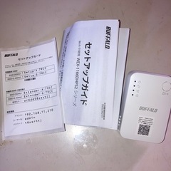 Wi-Fi中継機　buffalo 説明書付き