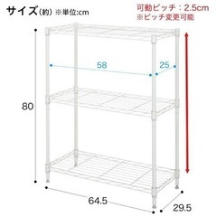 スチールラック スチールシェルフ 本棚 収納 業務用 スリム ホワイト ダークグレー クローム シンプル ベーシック メタルラック オフィスシェルフ スチールシェルフの画像