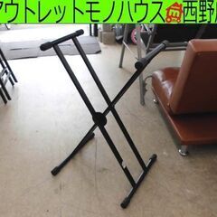 キーボードスタンド 折りたたみ 46～94cm 黒 ピアノ台 キ...