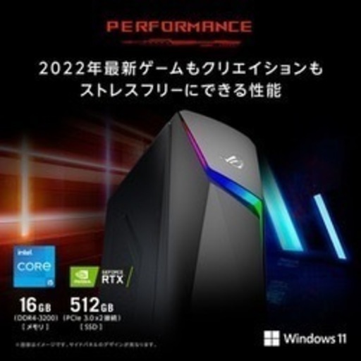 エイスース ASUS ROG Strix G10C 値下げ中！
