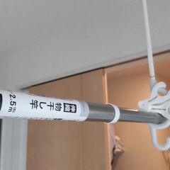 物干し竿　３本セット