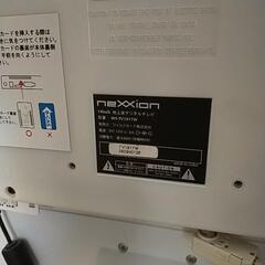 テレビ　ジャンクの画像