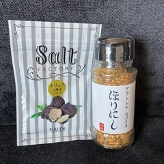 スパイス　セット　新品未開封