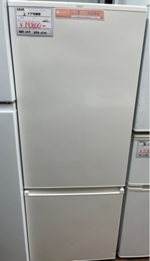 【BY REUSE 霧島国分新町店 出張買取•見積完全無料¥0】AQUA 2ドアノンフロン冷凍冷蔵庫