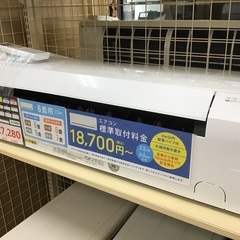 【トレファク神戸新長田】IRIS OHYAMAの2018年製エアコン入荷しました！!