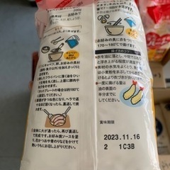 【完売】薄力小麦粉 1kgの画像