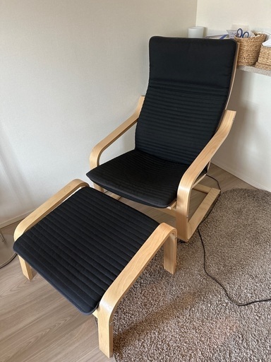 IKEA ポエング 黒 オットマン付き