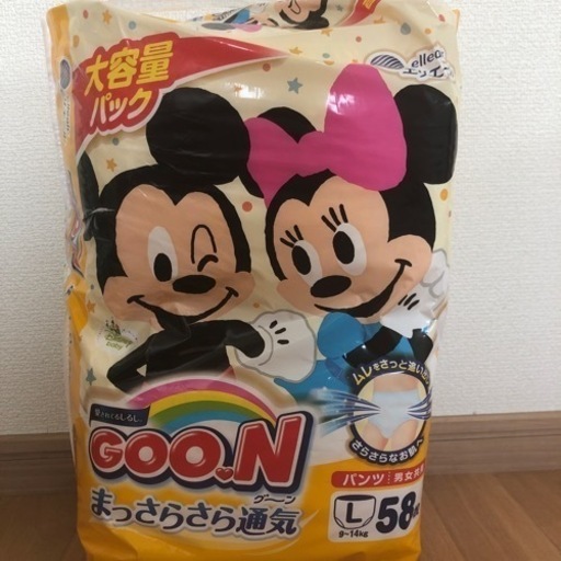 オムツ　パンツタイプ　Lサイズ