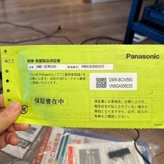 【受渡決定】Panasonic Blu-rayレコーダー【美品】の画像