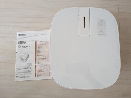 東芝 RC-10ZWH 5.5合炊き