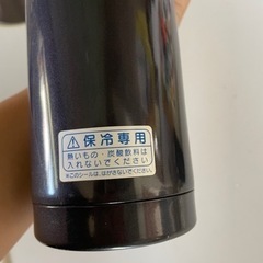 水筒　の画像