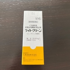 イヌ老年性初発白内障進行防止剤(2本)