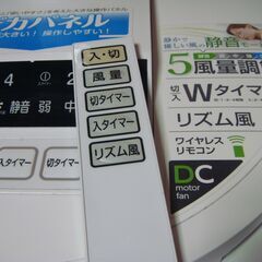 山善　リビング扇　扇風機の画像