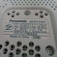 Panasonic パナソニック　スチーマー ナノケア 2Wayタイプ　EH-SA67　中古の画像