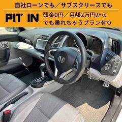 ⭐️サブスクリース🚘ホンダ CR-Z🏢保証会社加盟🇯🇵全国対応❗️の画像