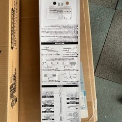 高枝切りバサミ　高枝　切り　剪定の画像