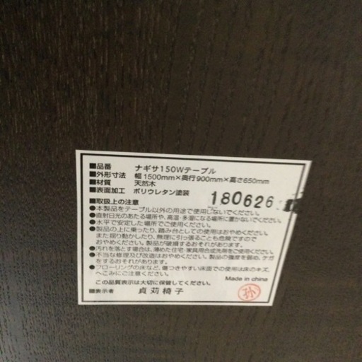 【✨天然木❗️民芸調❗️イス回転式❗️ベンチタイプ❗️✨】貞苅椅子 民芸調ダイニング4点セット